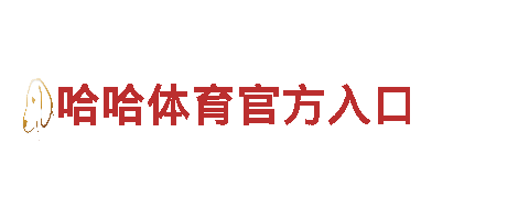 博鱼体育能信吗清洁环保公司-专注环保清洁服务